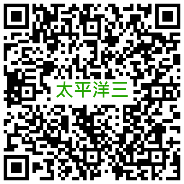 線上申請月租